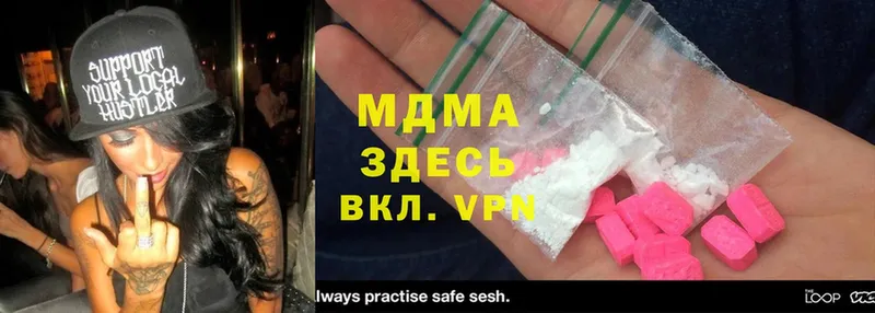 блэк спрут зеркало  Петушки  MDMA кристаллы  купить  сайты 