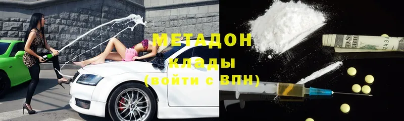 МЕТАДОН methadone  Петушки 